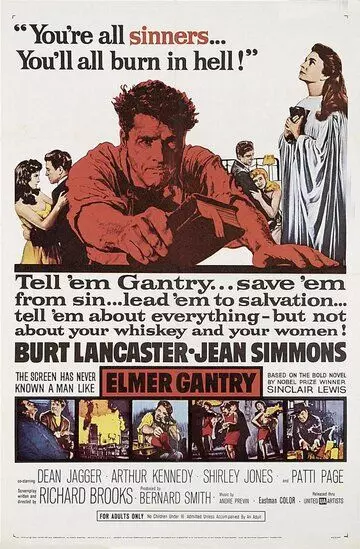 Элмер Гантри / Elmer Gantry (1960)