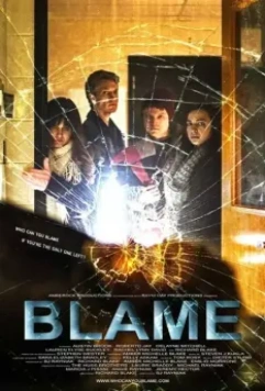 Вина / Blame (2021)