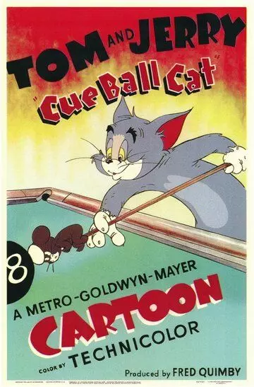 Однажды в бильярдной / Cue Ball Cat (1950)