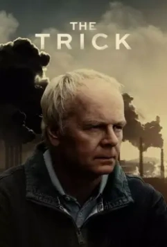 Трюк / The Trick (2021)