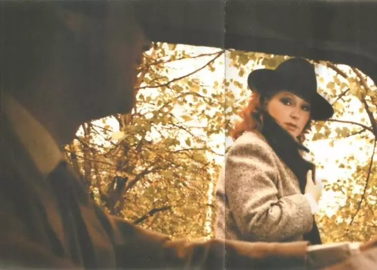 Кадр из Пришла и говорю (1985) Кадр из Пришла и говорю (1985)