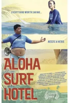Отель Алоха Сёрф / Aloha Surf Hotel (2020)