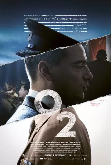 O2 / O2 (2020)