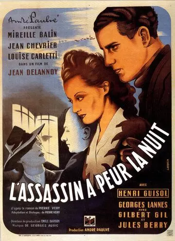 Убийца боится ночи / L'assassin a peur la nuit (1942)
