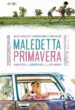 Проклятая весна / Maledetta primavera (2020)