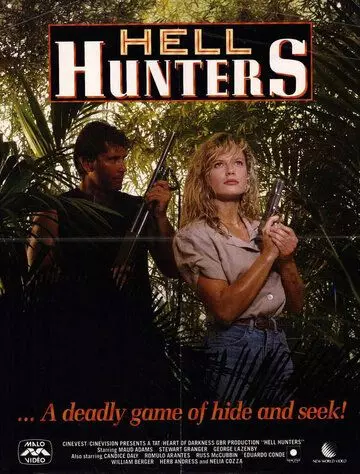 Адские охотники / Hell Hunters (1986)