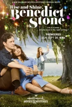 Проснись и пой, Бенедикт Стоун / Rise and Shine, Benedict Stone (2021)
