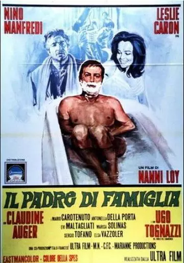 Отец семейства / Il padre di famiglia (1967)