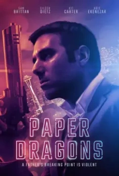 Бумажные драконы / Paper Dragons (2021)