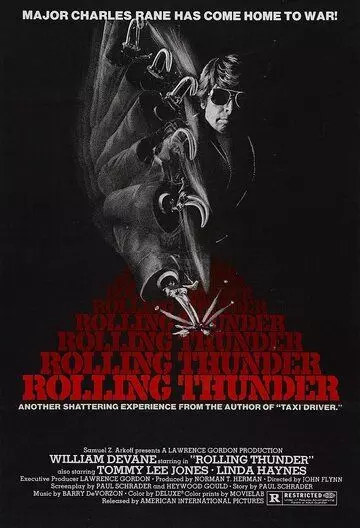 Гремящий гром / Rolling Thunder (1977)