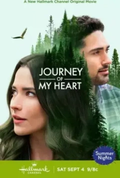Путь моего сердца / Journey of My Heart (2021)