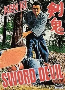 Меч демона / Ken ki (1965)