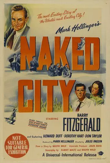 Обнаженный город / The Naked City (1948)