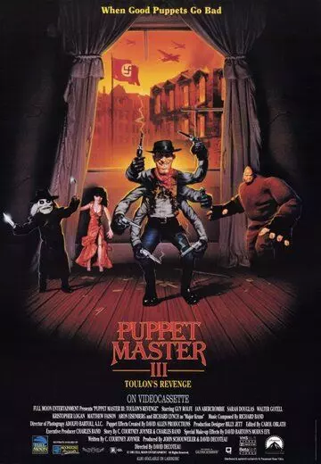 Повелитель кукол 3: Месть Тулона / Puppet Master III: Toulon's Revenge (1991)