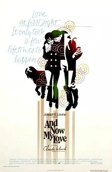 Вся жизнь / Toute une vie (1974)