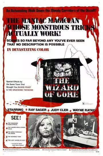 Кудесник крови / The Wizard of Gore (1970)