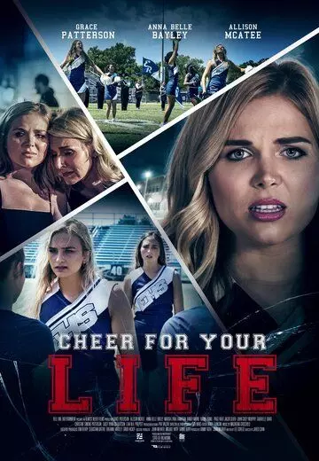 Неделя посвящения / Cheer for Your Life (2021)