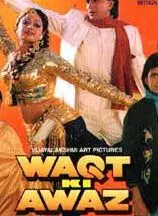 Голос времени / Waqt Ki Awaz (1988)