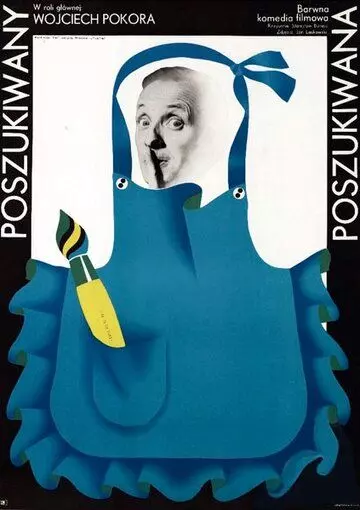 Разыскиваемый, разыскиваемая / Poszukiwany, poszukiwana (1972)