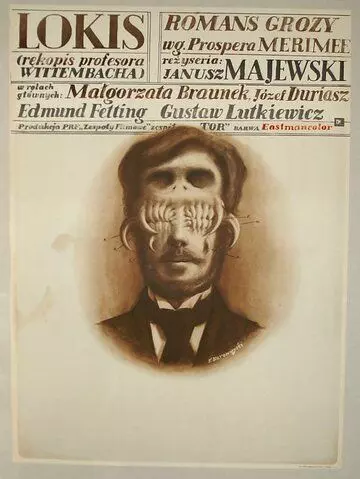 Локис / Lokis. Rekopis profesora Wittembacha (1970)