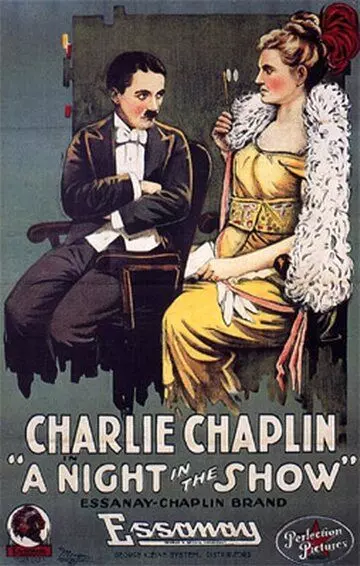Вечер в мюзик-холле / A Night in the Show (1915)