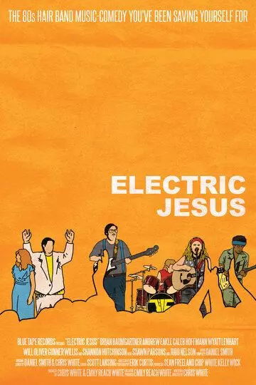 Зажигательный Иисус / Electric Jesus (2021)
