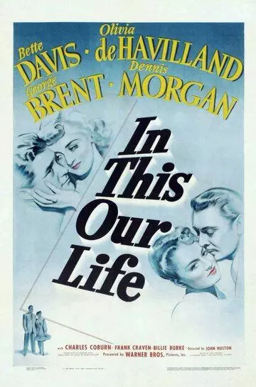 В этом наша жизнь / In This Our Life (1942)