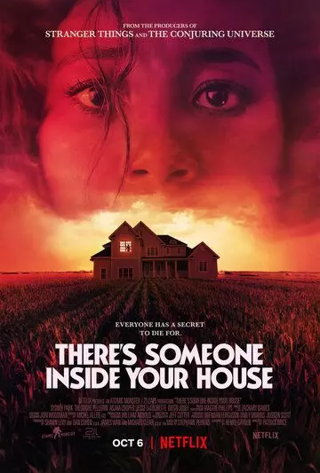 В твоём доме кто-то есть / There's Someone Inside Your House (2021)