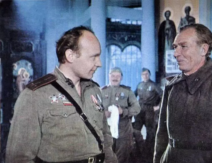 Кадр из Нежданный гость (1972) Кадр из Нежданный гость (1972)