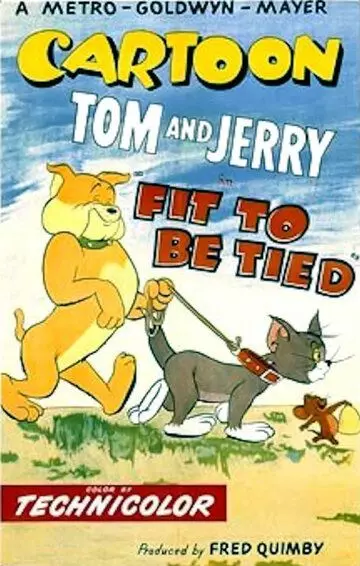 Защитник на привязи / Fit to Be Tied (1952)