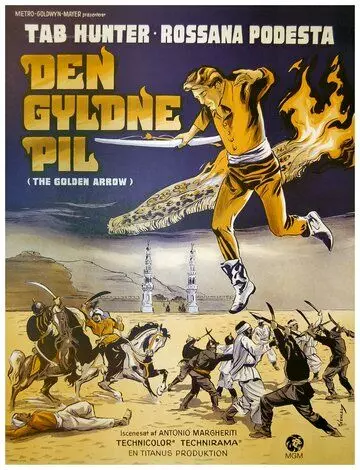 Золотая стрела / L'arciere delle mille e una notte (1962)