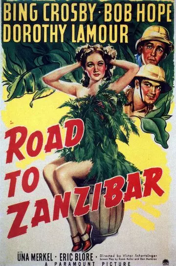 Дорога на Занзибар / Road to Zanzibar (1941)
