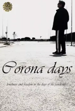 Дни коронавируса / Corona Days (2020)
