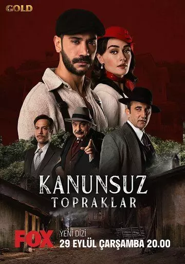 Земли беззакония / Kanunsuz Topraklar (2021)