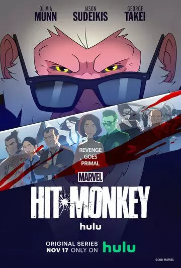 Хит-Манки / Hit-Monkey (2021)