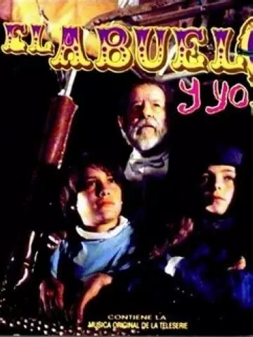 Дедушка и я / El Abuelo y yo (1992)