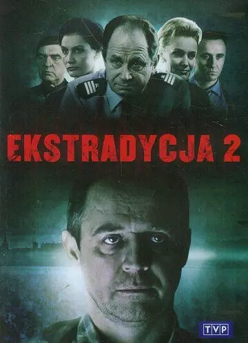Экстрадиция 2 / Ekstradycja 2 (1997)