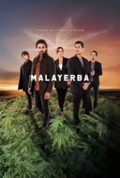 Дурная трава / MalaYerba (2021)