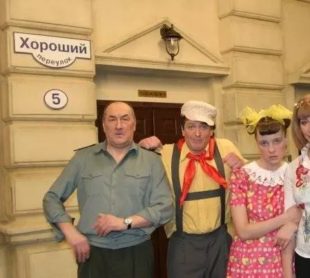 Кадр из Любовь моя (2005) Кадр из Любовь моя (2005)