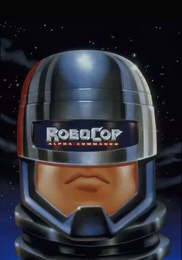 РобоКоп: Команда Альфа / RoboCop: Alpha Commando (1998)