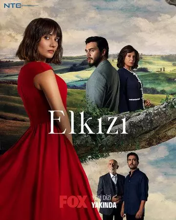 Чужая девушка / Elkizi (2021)
