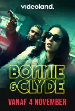 Бонни и Клайд / Bonnie & Clyde (2021)