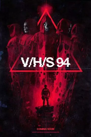 З/Л/О 94 / VHS 4 (2021)