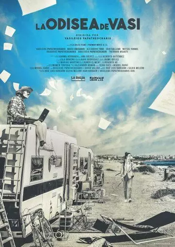 Одиссея Васи / Vasy's Odyssey (2020)