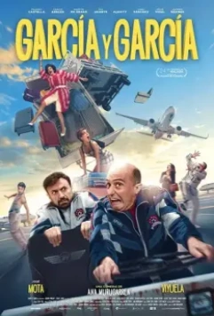Гарсия и Гарсия / García y García (2021)
