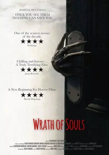 Разгневанная душа / Aiyai: Wrathful Soul (2020)