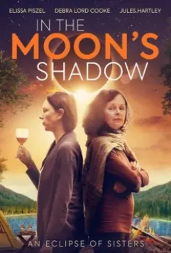 В тени Луны / In the Moon's Shadow (2021)