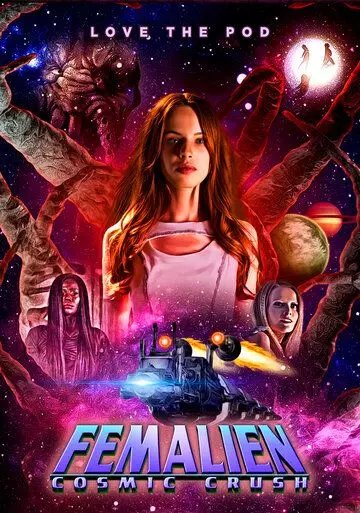 Космическая любовница: Космические чары / Femalien： Cosmic Crush (2020)