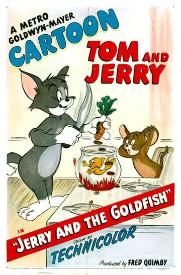 Джерри и золотая рыбка / Jerry and the Goldfish (1951)