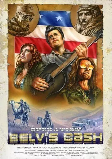 Операция «Белвис» / Operation Belvis Bash (2011)